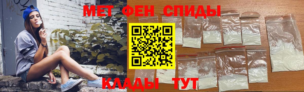 Амфетамин  Вход с VPN  Чехов  АМФЕТАМИН 98% 