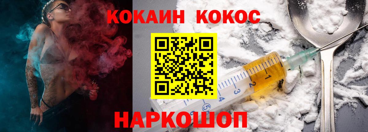 COCAIN Колумбийский Чехов