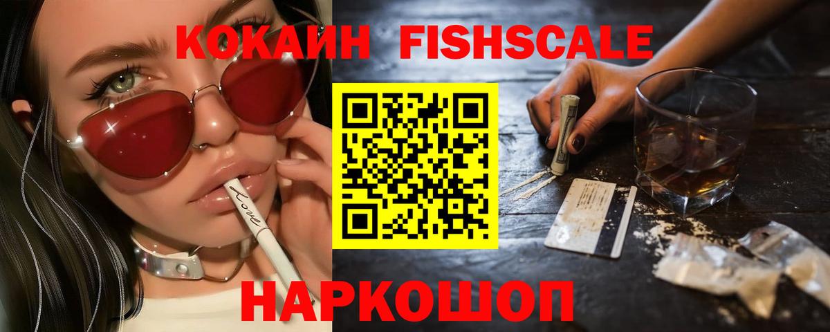 COCAIN  COCAIN Колумбийский  Чехов  Вход с VPN  КОКАИН Columbia 