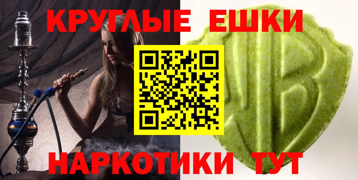 Чехов  Ecstasy  Вход с VPN  МЕГА tor  Ecstasy 280мг 