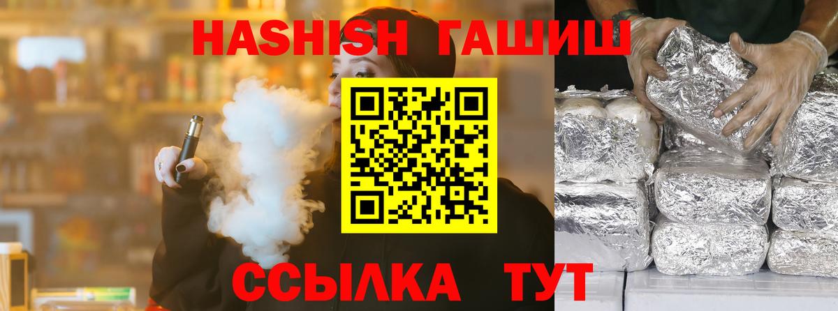 ГАШ VHQ Чехов