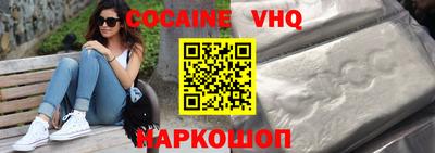 кокаин колумбия Малоярославец