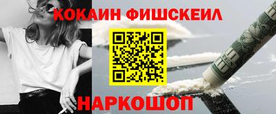 кокаин колумбия Малоярославец