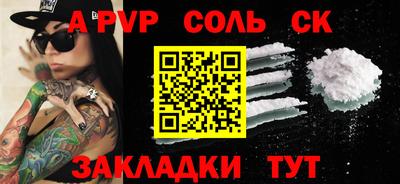 метадон Мариинск