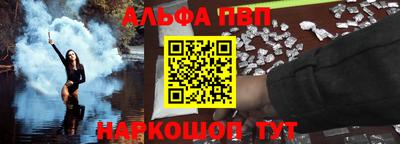 метадон Мариинск