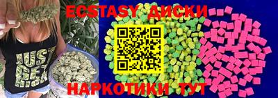 бутик Можайск