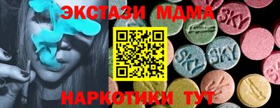 кокаин колумбия Малоярославец