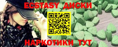 метадон Мариинск