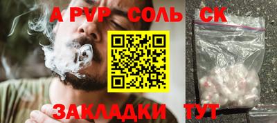 метадон Мариинск