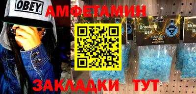 метадон Мариинск