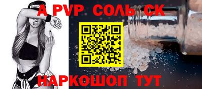 кокаин VHQ Малгобек