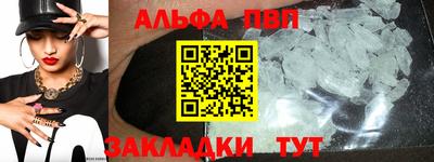 метадон Мариинск