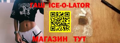 кокаин VHQ Малгобек