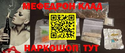 метадон Мариинск