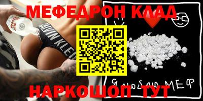 прущие крисы Можга