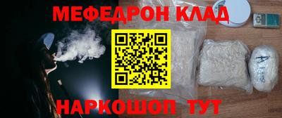 амф Донской