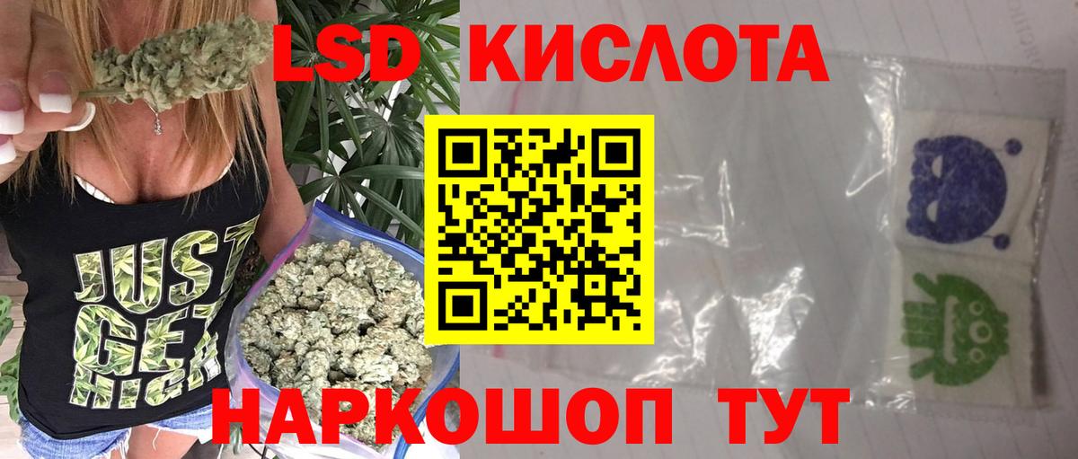 ЛСД экстази ecstasy  Вход с VPN  Чехов  Лсд 25 экстази ecstasy 