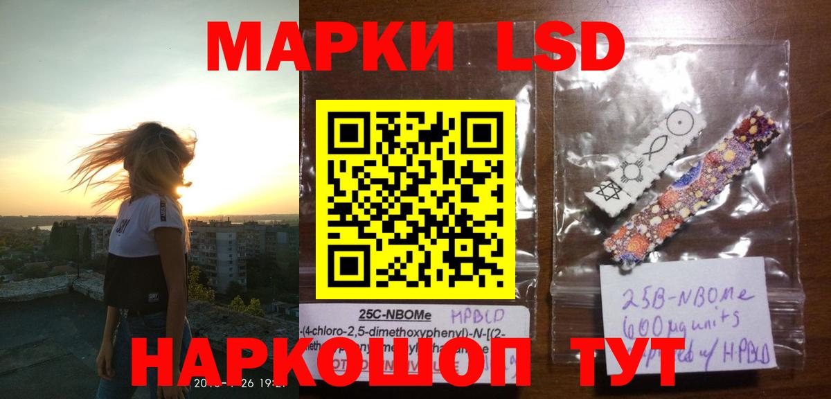LSD-25 экстази ecstasy Чехов