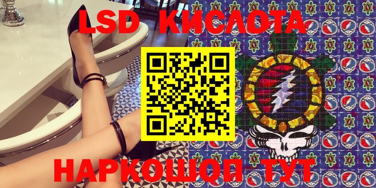 Марки 25I-NBOMe 1,8мг  Марки 25I-NBOMe 1,8мг  Вход с VPN  Чехов 