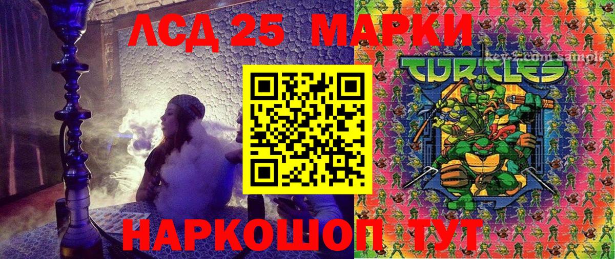 Марки NBOMe 1,5мг Чехов
