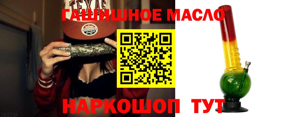 ТГК Wax Чехов